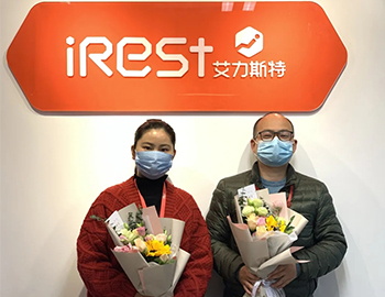 春暖花开丨iRest艾力斯特湖北籍员工平安返岗复工