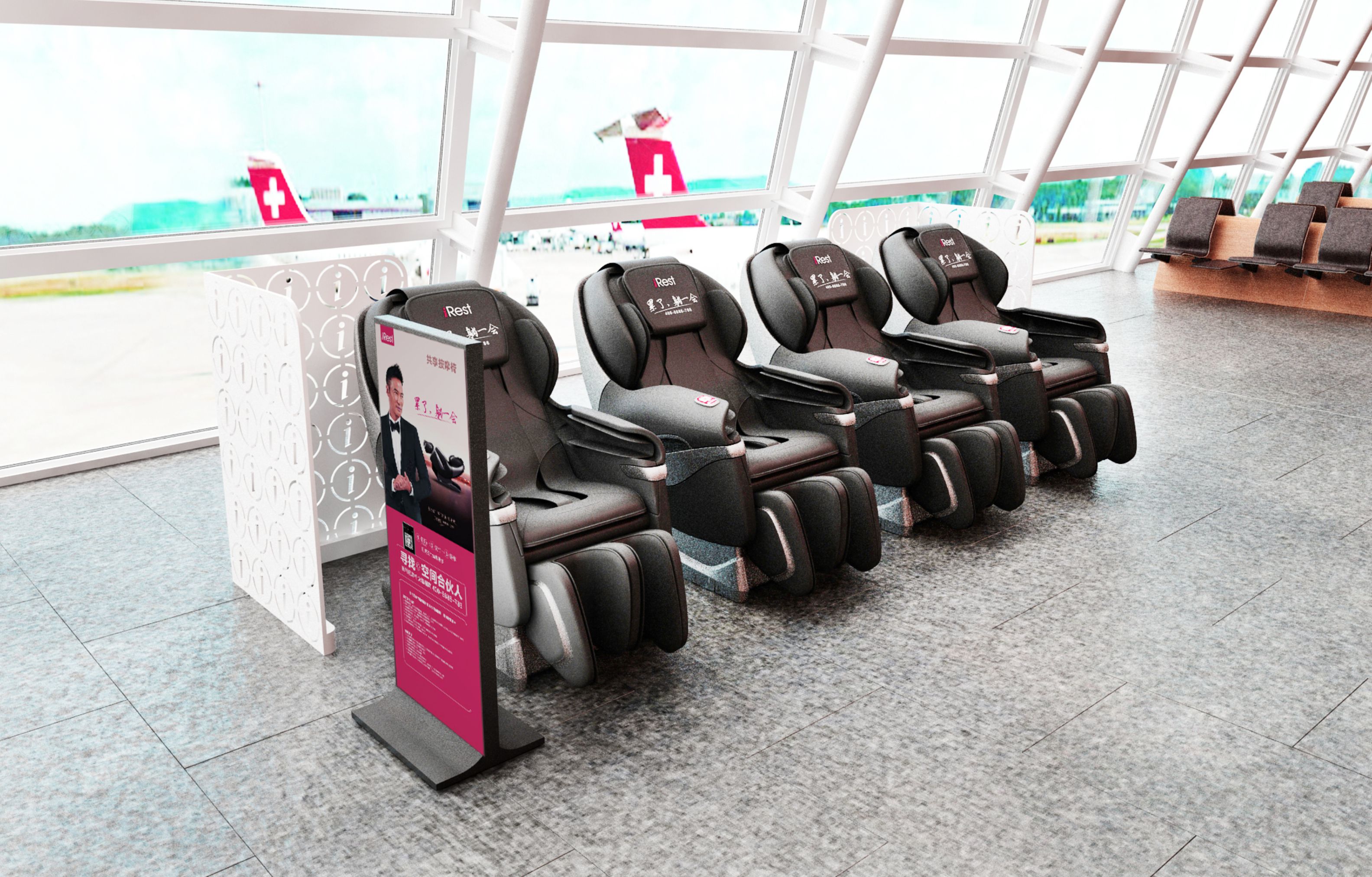 SL-A39T共享按摩椅